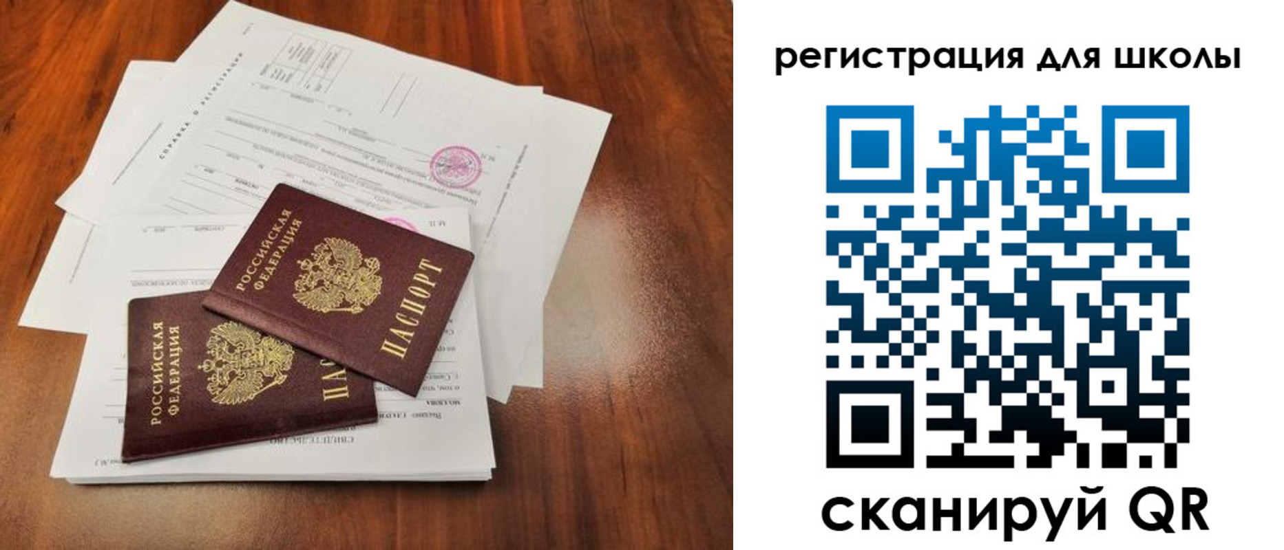 временная регистрация адрес в Ижевске